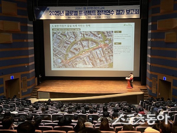 포항시가 ‘2025년 글로벌 프로젝트 정책연수 결과 보고회’를 개최하고 있다. 사진제공 ㅣ 포항시
