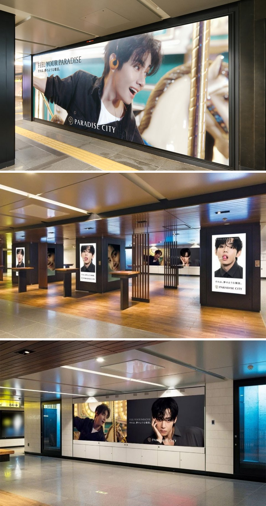 일본 지하철에서 만난