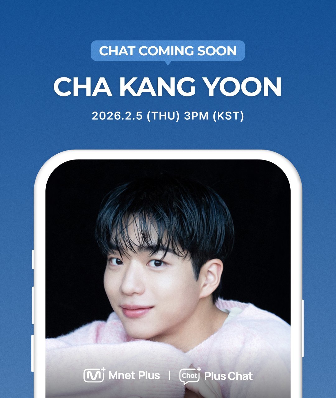 사진제공｜엠넷플러스, 바이브 액터스