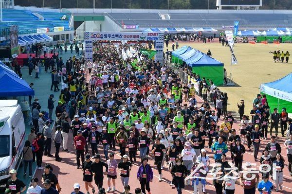 2024 영주소백산 마라톤대회 참가자들이 출발하고 있는 모습. 사진제공ㅣ영주시