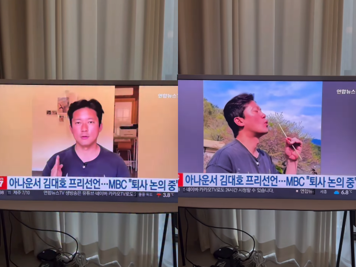 김대호 SNS 캡처