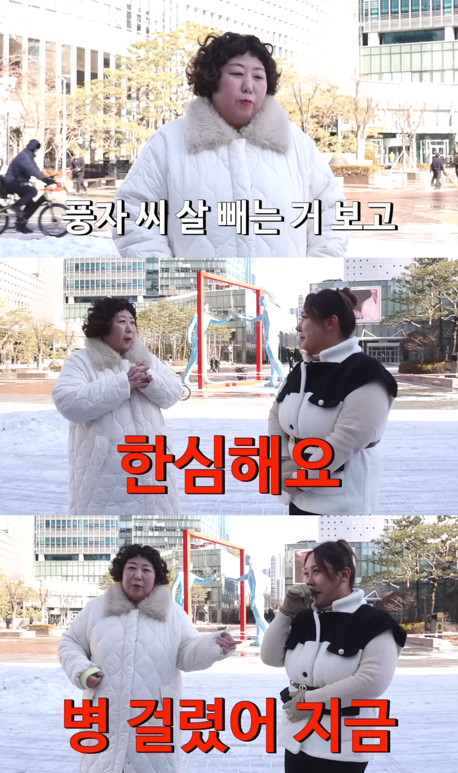 유튜브 채널 ‘스튜디오 수제’ 캡처