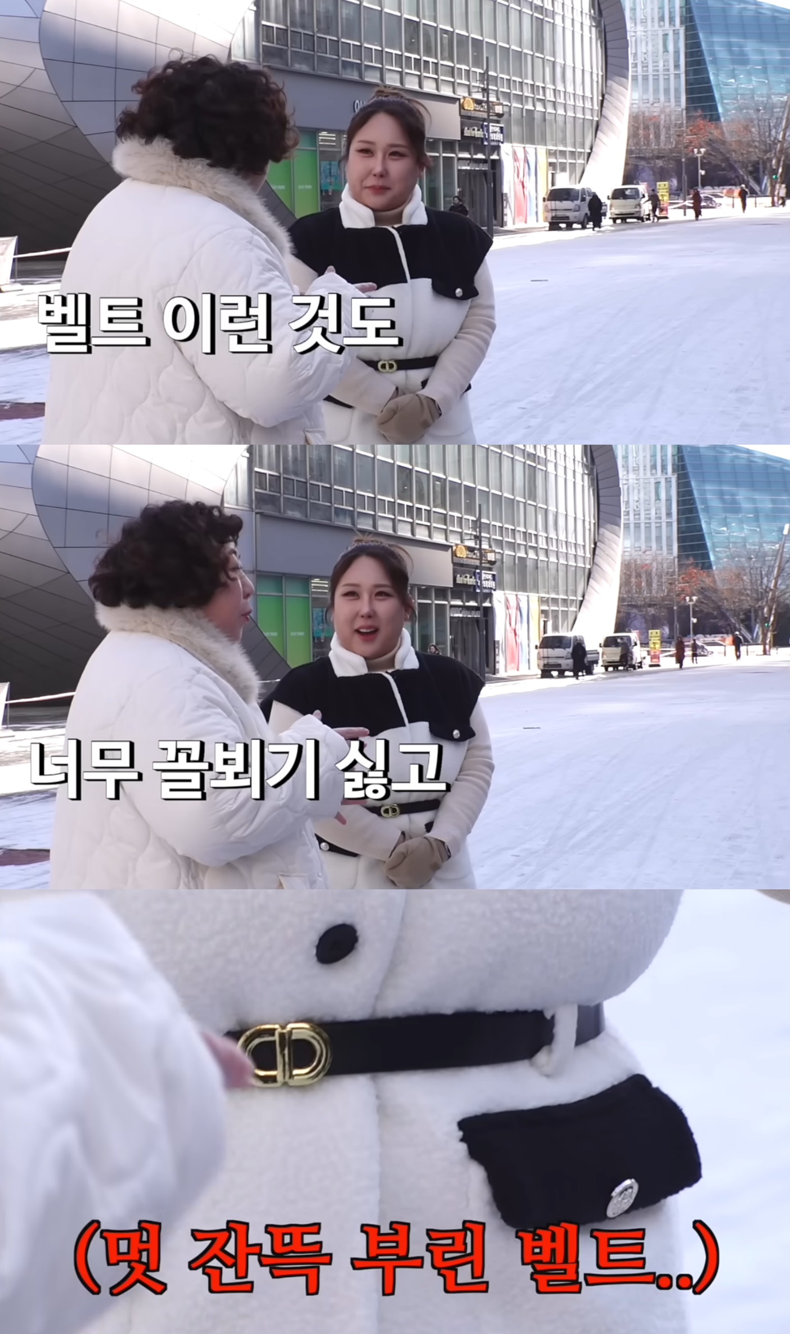 유튜브 채널 ‘스튜디오 수제’ 캡처