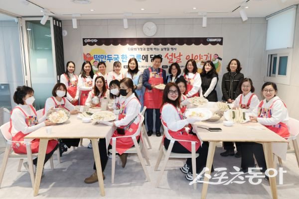 대구 중구가 5일 중구생활문화센터에서 ‘다문화가족과 함께하는 설 명절 전통문화 체험 행사를 진행하고 있는 모습. 사진제공ㅣ대구 중구 