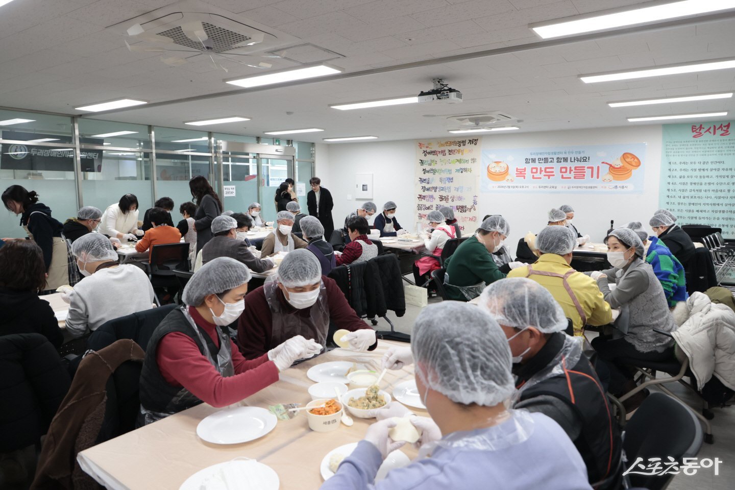 임병택 시흥시장이 지난 5일 시흥시 두리장애인자립생활센터에서 열린 ‘설맞이 복 만두 만들기’ 행사에 참석해 지역 장애인과 주민들과 함께 만두를 빚으며 따뜻한 명절의 의미를 나눴다. 사진제공｜시흥시