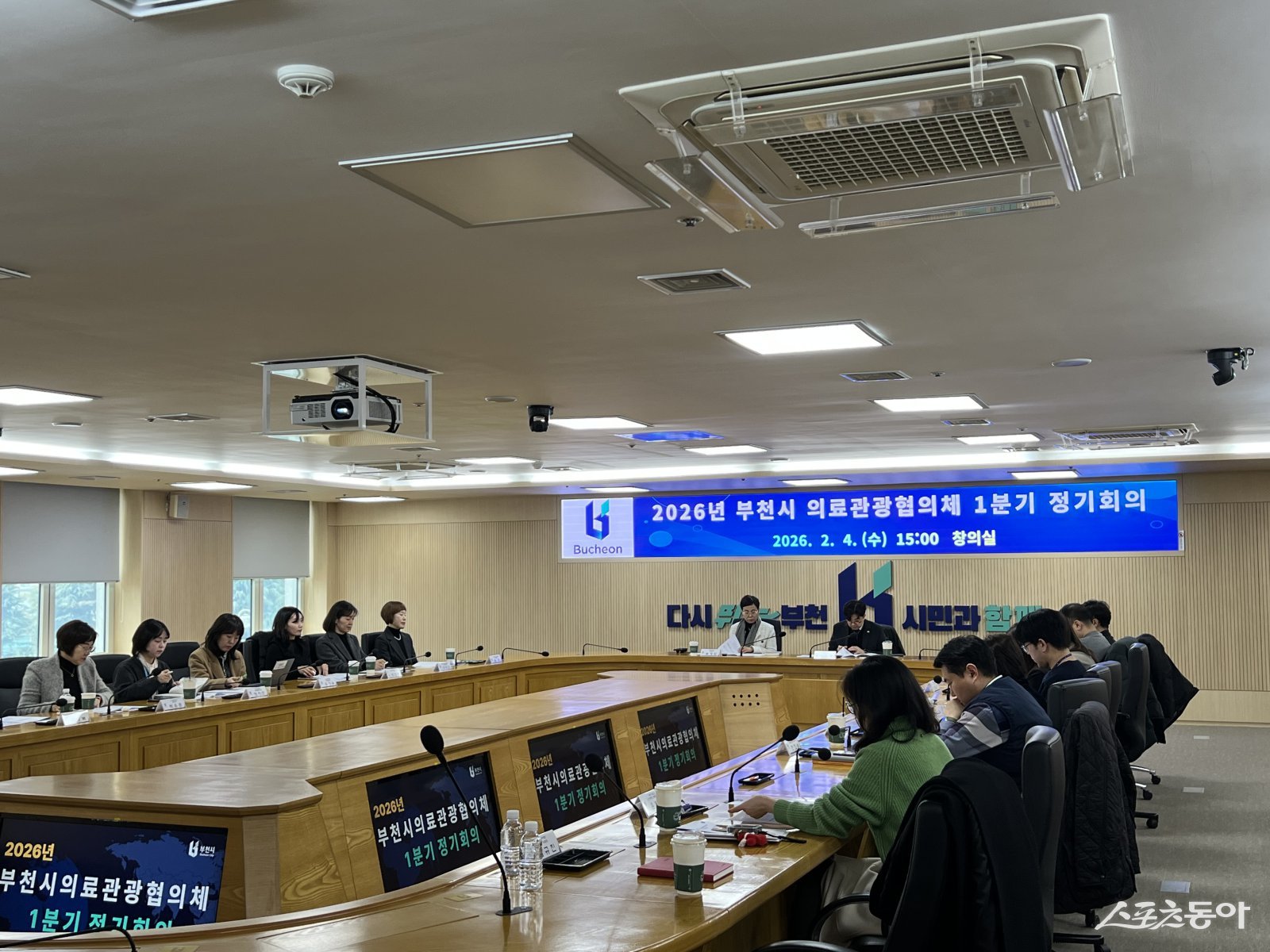 부천시는 지난 4일 ‘부천시의료관광협의체 1분기 정기회의’를 열었다. 사진제공|부천시