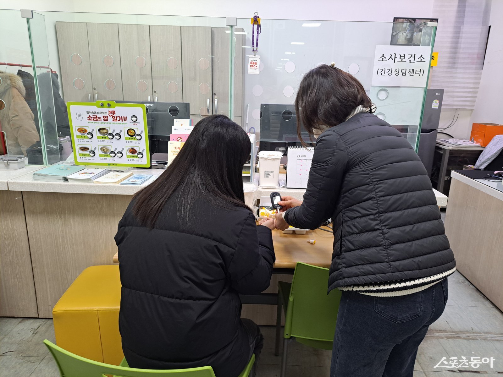 부천역 건강상담센터에서 시민이 건강상담을 받고 있다. 사진제공|부천시