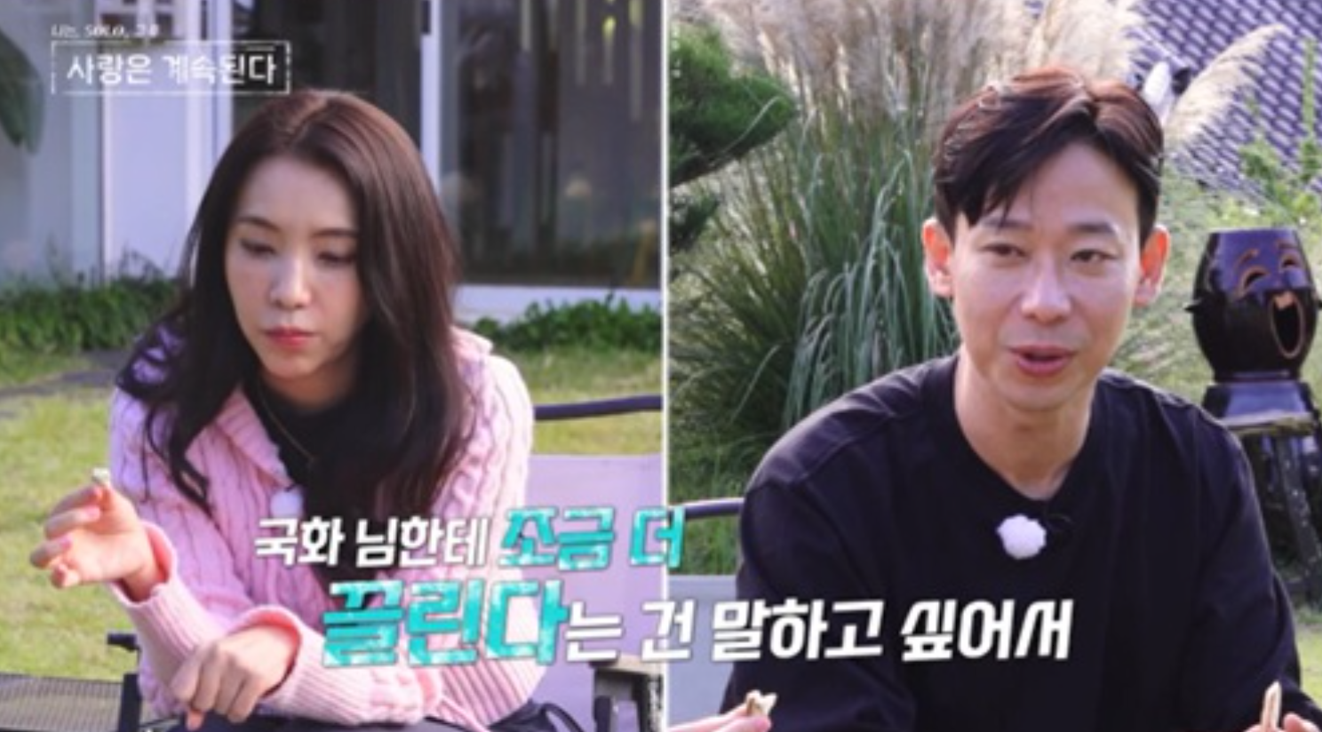 사진제공｜ENA·SBS Plus