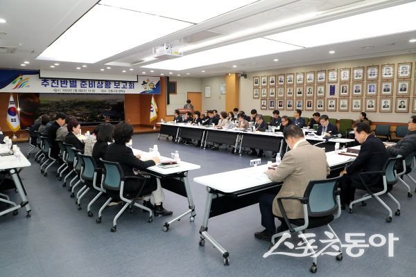 안동시가 ‘제64회 경북도민체육대회’ 성공 개최 추진 준비상황 보고회를 진행하고 있는 모습. 사진제공ㅣ안동시