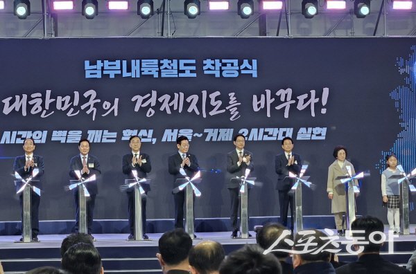 남부내륙철도 건설사업 착공식이 진행되고 있다. 사진제공 ㅣ 경북도