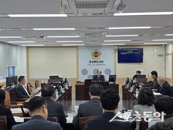 경상북도의회 장애인교육지원특별위원회가 주요업무를 받고 있다. 사진제공 ㅣ 경북도의회