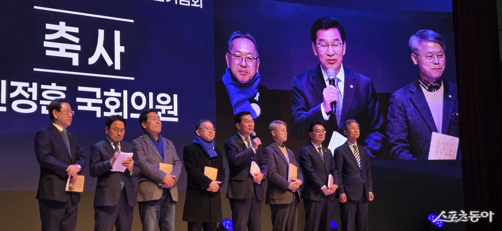 김영록 전남지사와 강기정 광주시장, 김태균 전남도의회 의장을 비롯해 주철현·신정훈·김문수·민형배 등 지역 국회의원들과 천정배 전 법무부장관 등 거물급 인사들이 총출동해 축사를 전했다. 사진제공｜박기현 기자