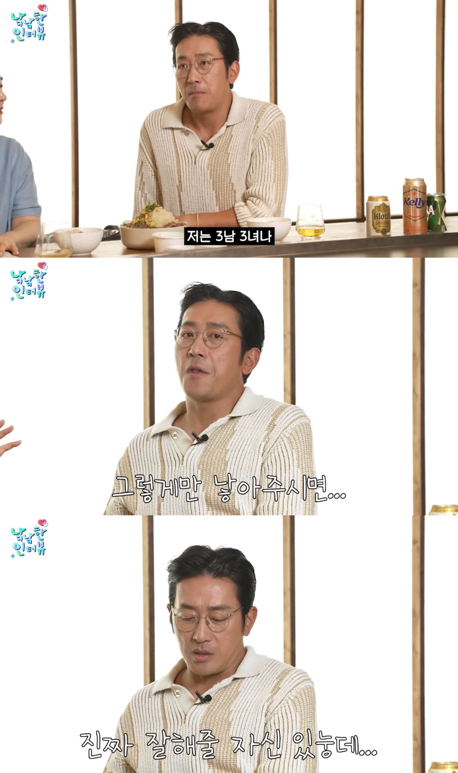 유튜브 채널 ‘낰낰’ 캡처