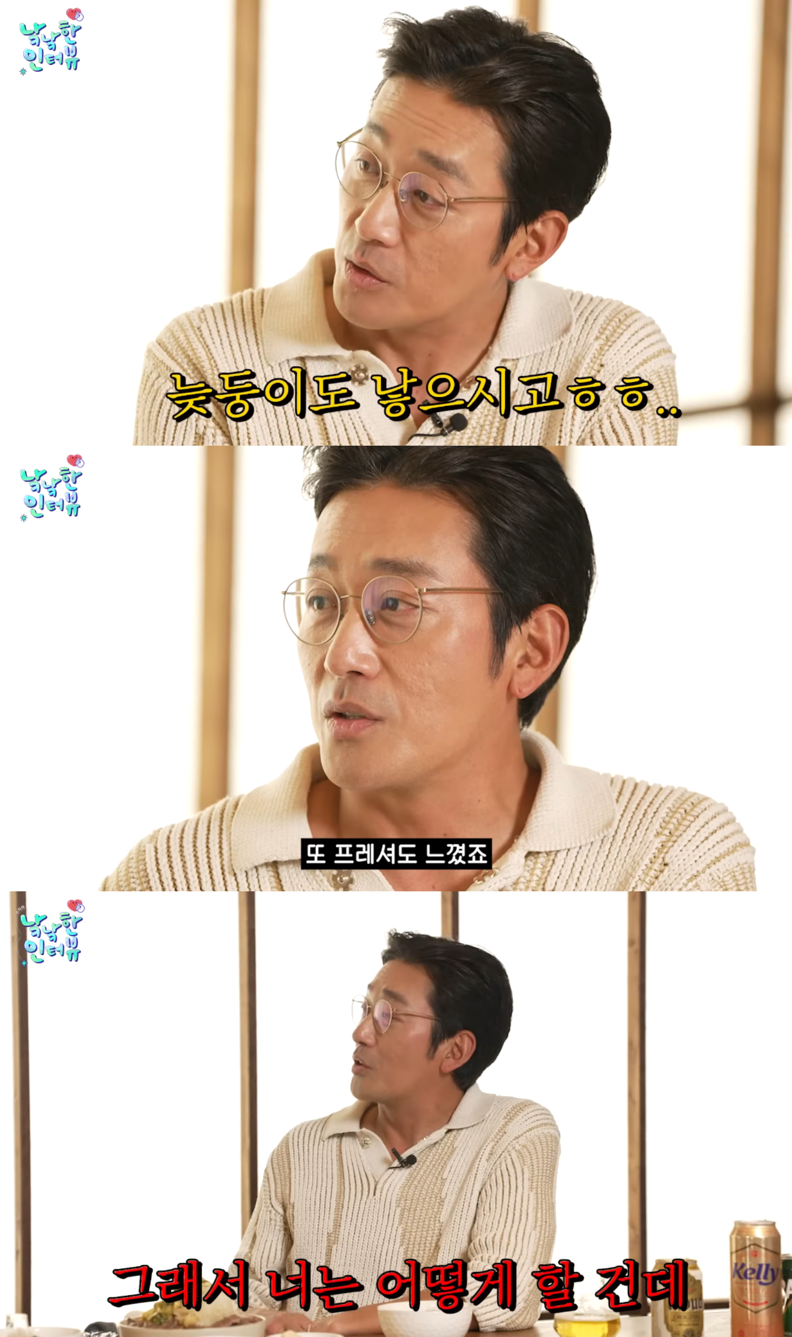 유튜브 채널 ‘낰낰’ 캡처