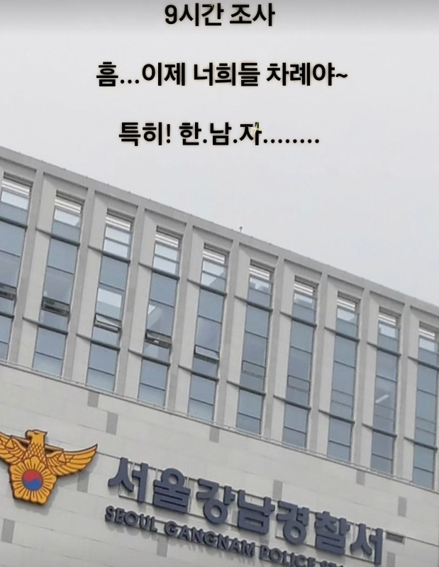 A씨 SNS 캡처