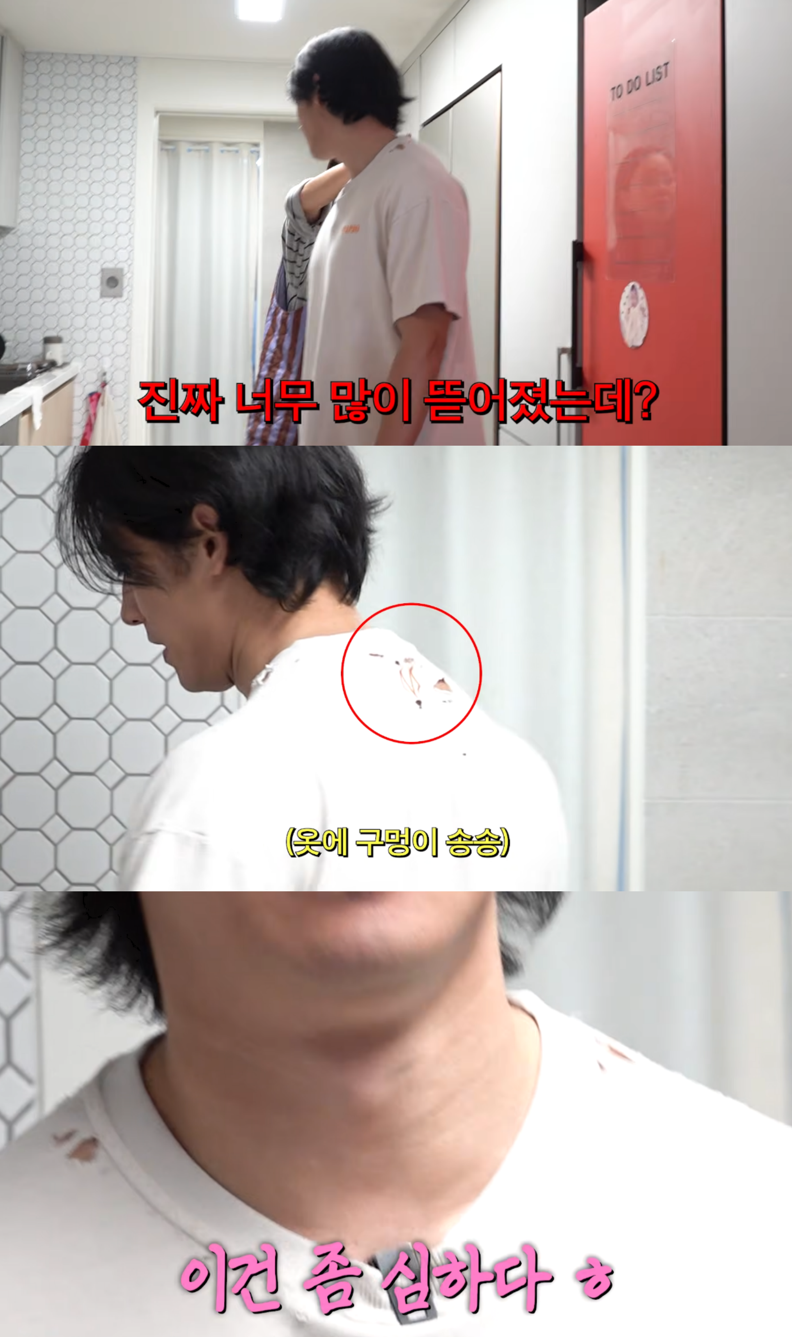 백지영 유튜브 채널 캡처