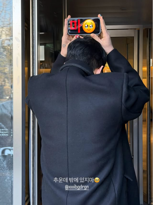 지드래곤 부계정 SNS 캡처