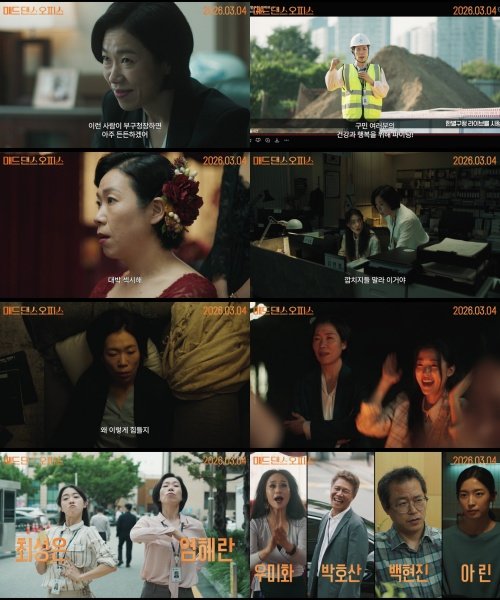 사진제공｜ ㈜디스테이션