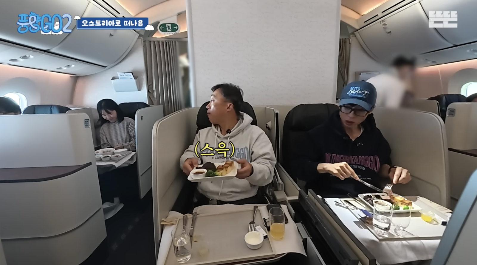 사진캡처｜유튜브 채널 ‘뜬뜬’