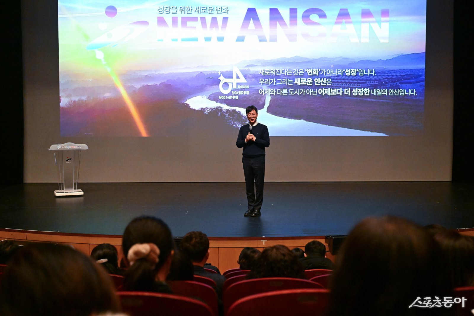 이민근 안산시장이 지난 5일 안산문화예술의전당 달맞이극장에서 열린 제3기 주민자치회 발대식에서 발언하고 있다. 사진제공｜안산시