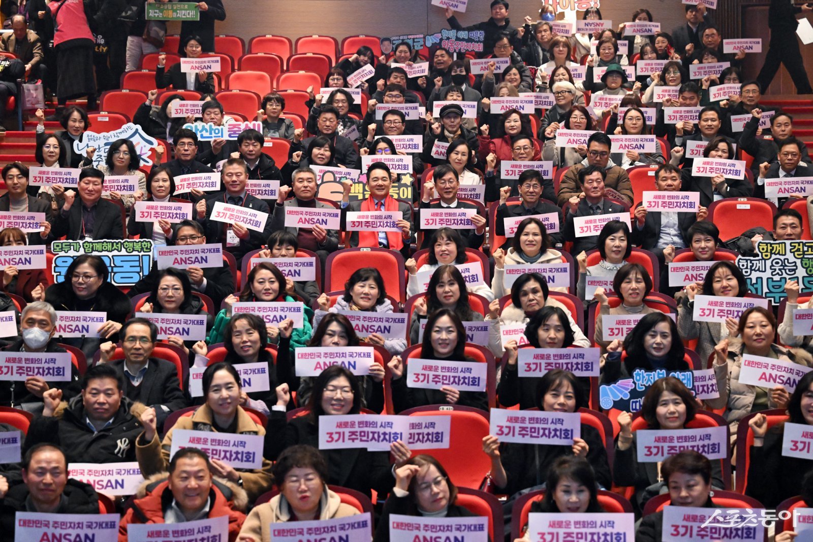 지난 5일 안산문화예술의전당 달맞이극장에서 열린 제3기 주민자치회 발대식에서 기념촬영이 진행되고 있다. 사진제공｜안산시