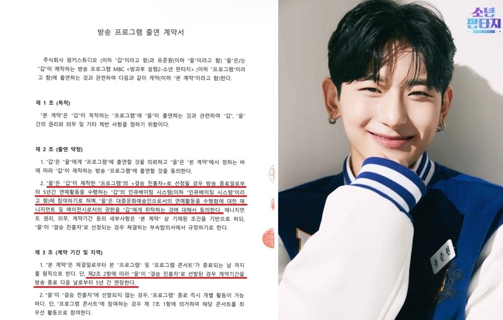 사진제공 | 펑키스튜디오