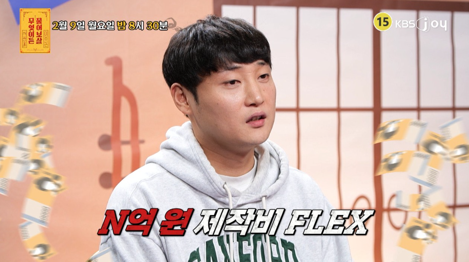 사진제공｜KBS Joy