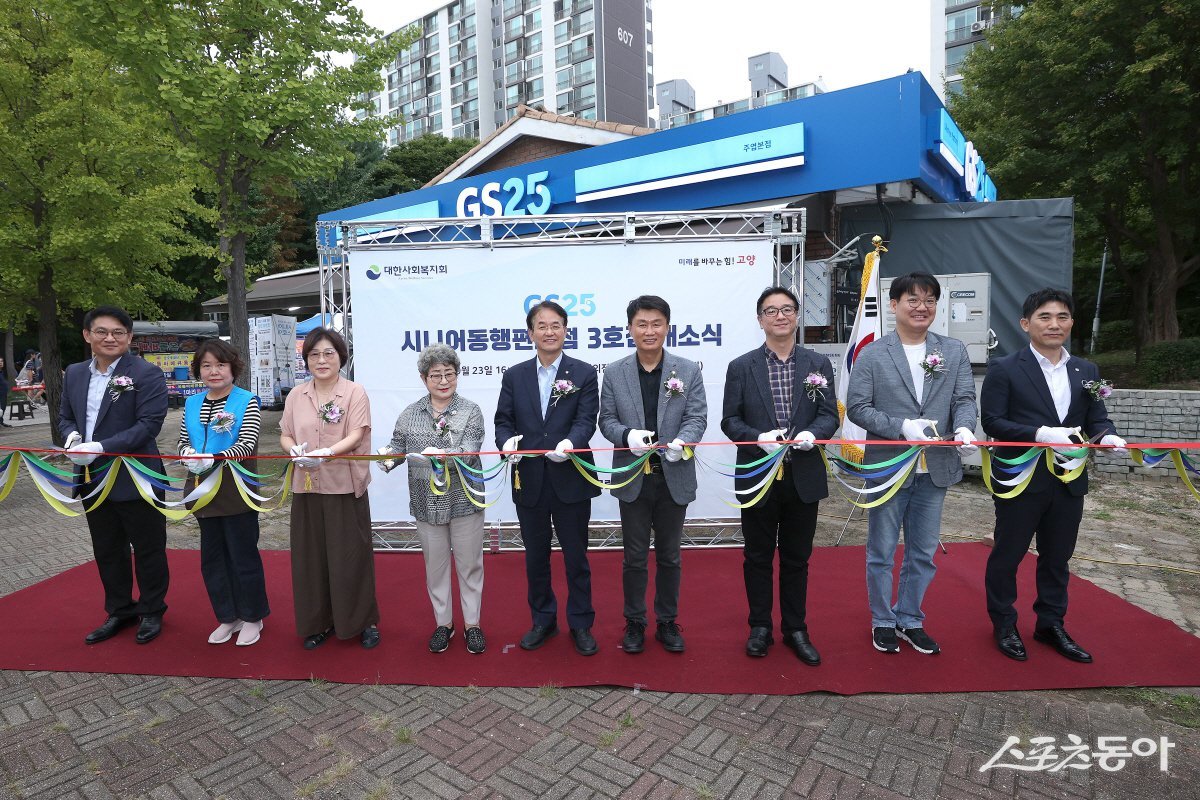 이동환 고양특례시장(가운데)은 지난해 9월 ‘GS25 시니어 동행편의점’ 3호점(주엽본점) 개소식 모습. 사진제공ㅣ고양시