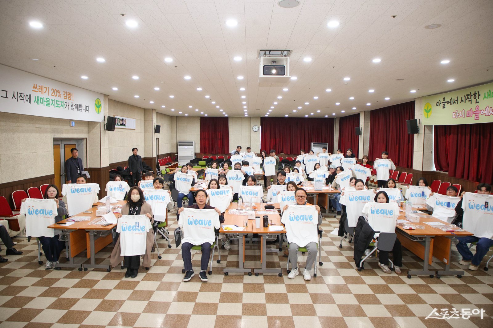 위브 티셔츠와 함께 기념사진을 찍는 주광덕 시장(앞줄 윈쪽 세번째)과 단원들.  사진제공ㅣ남양주시 