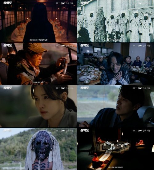 사진제공｜㈜더콘텐츠온