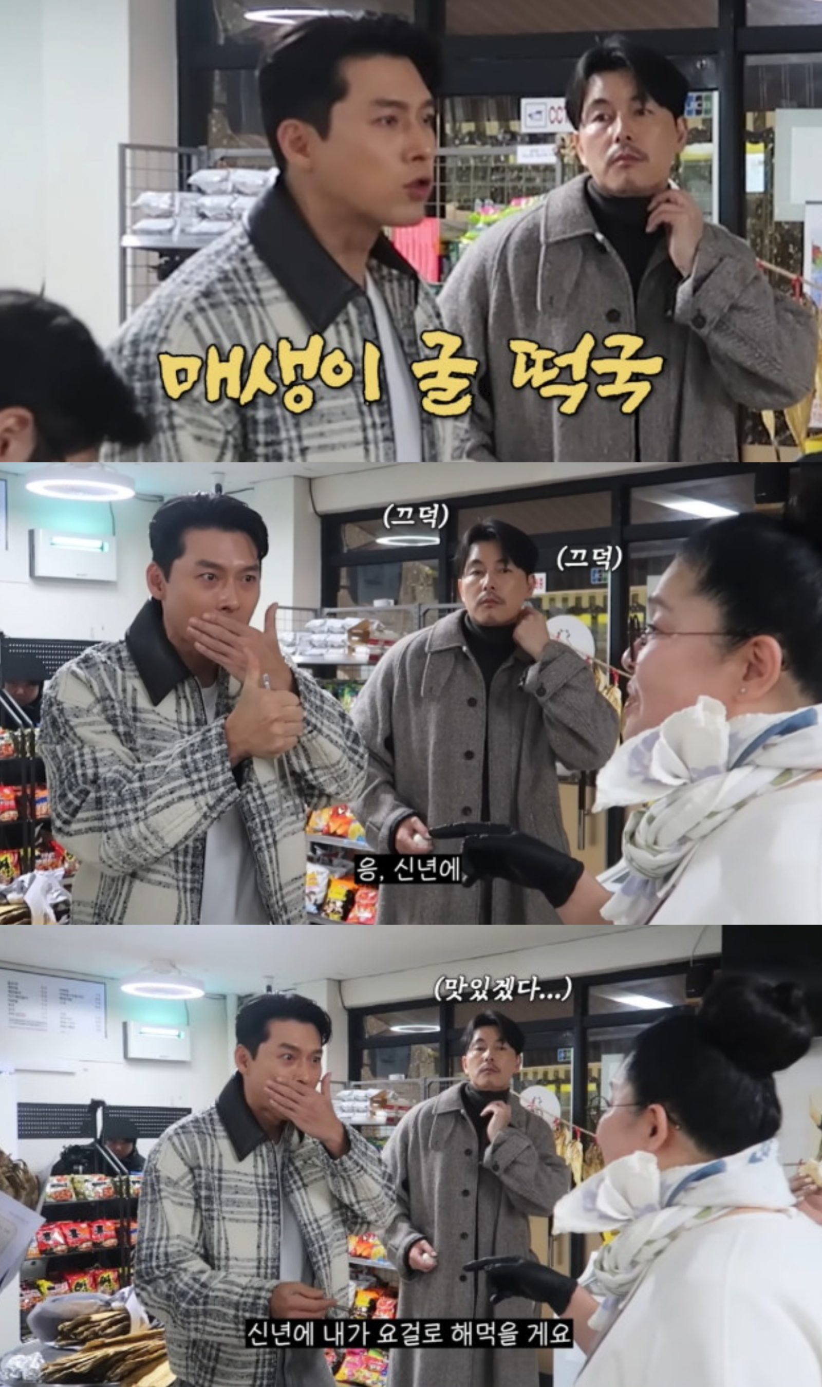 유튜브 채널 ‘이영자 TV’ 캡처