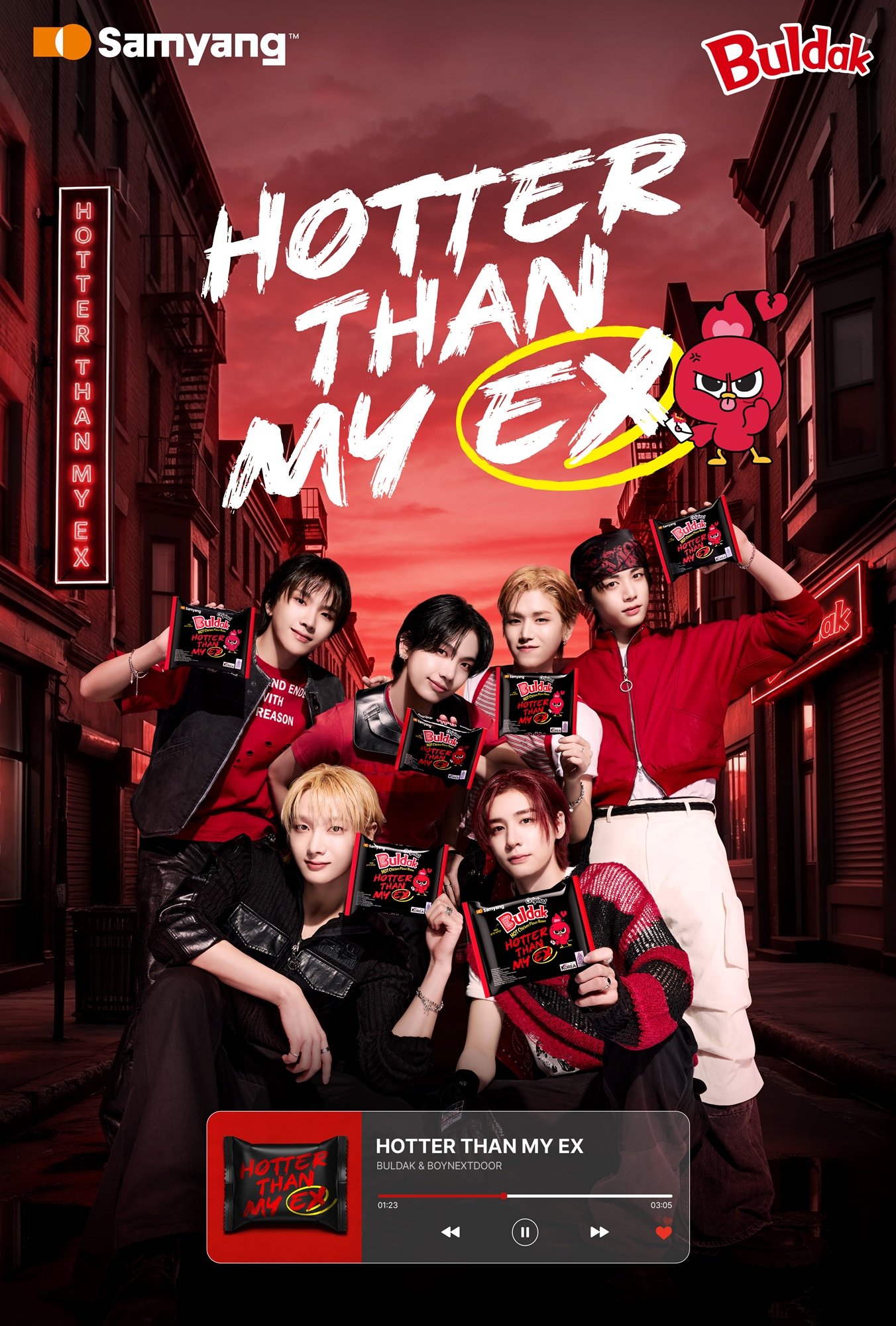 사진제공 | 삼양식품주식회사