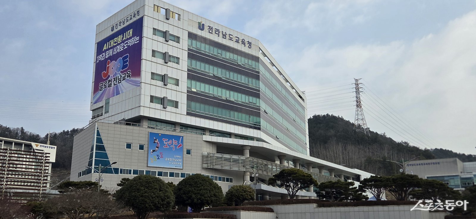 전라남도교욱청 전경. 사진제공｜박기현 기자