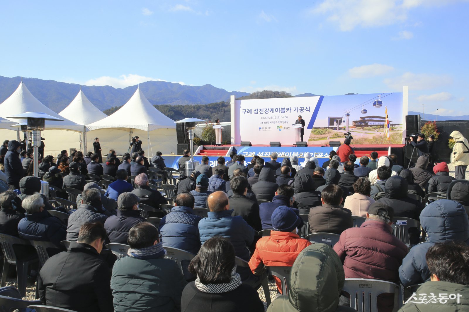 구례군은 지난 7일 오산권역 섬진강케이블카 하부정류장 부지에서 구례 섬진강케이블카 설치사업 기공식을 성황개최했다. 사진제공｜구례군