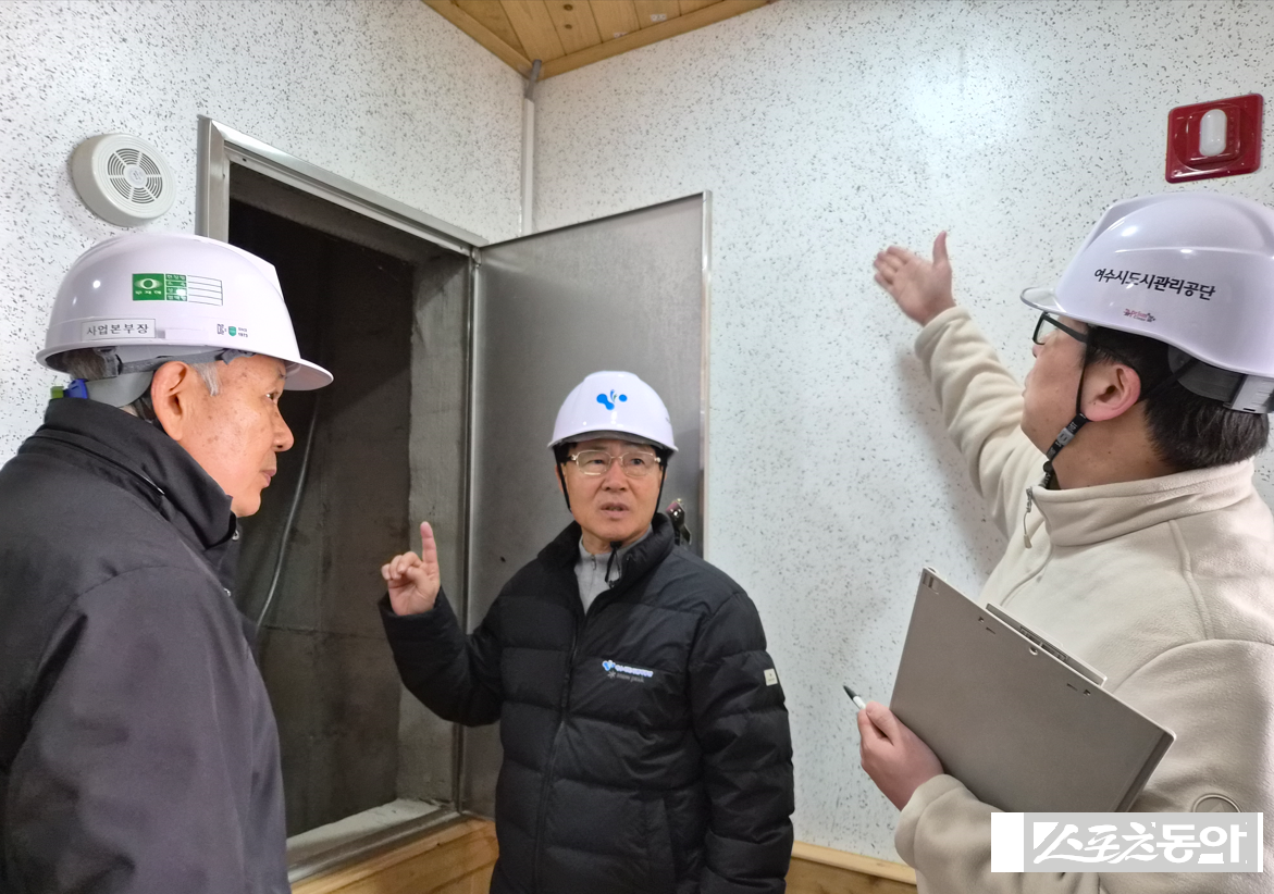 송병구 여수시도시관리공단 이사장이 설 연휴를 맞아 산업재해 예방 및 시민들의 안전한 시설이용을 위해  ‘사업장 안전보건 종합점검’을 실시하고 있다. 사진제공｜여수시도시관리공단