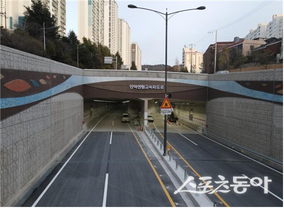 ‘만덕~센텀 도시고속화도로’를 전면 개통. (사진제공=부산시)
