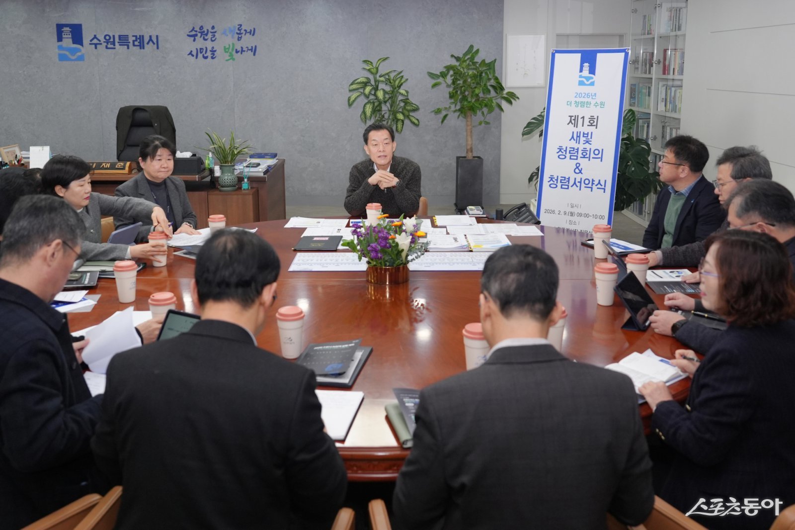 이재준 시장이 새빛 청렴회의를 주재하고 있다. 사진제공|수원시