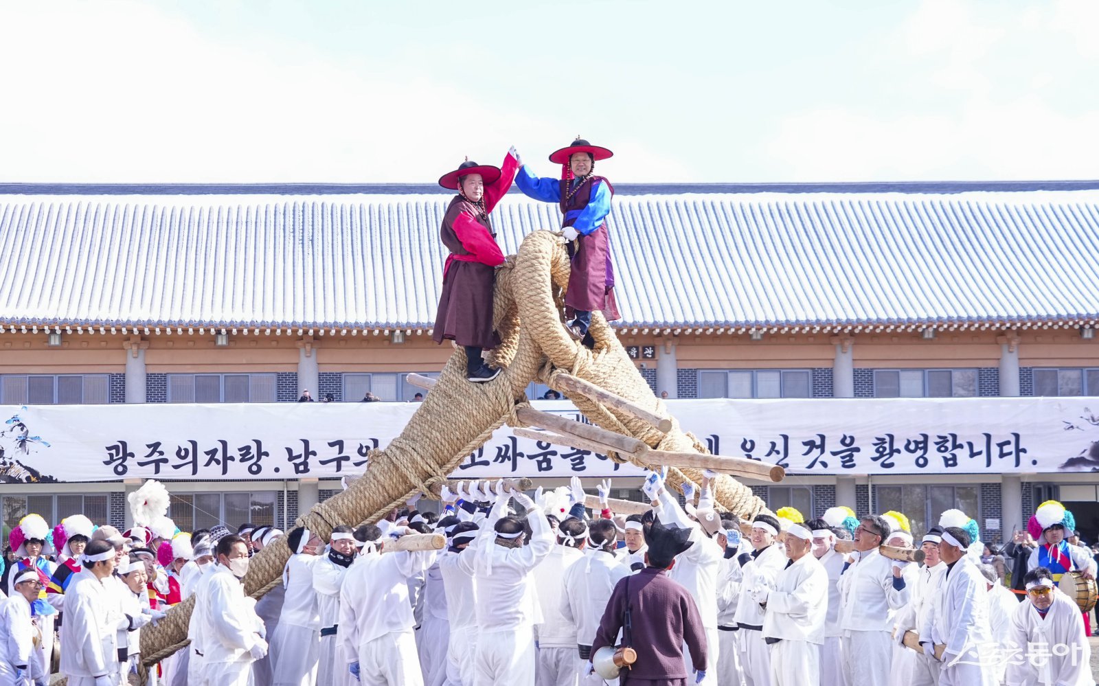 고싸움놀이. 사진제공=광주광역시