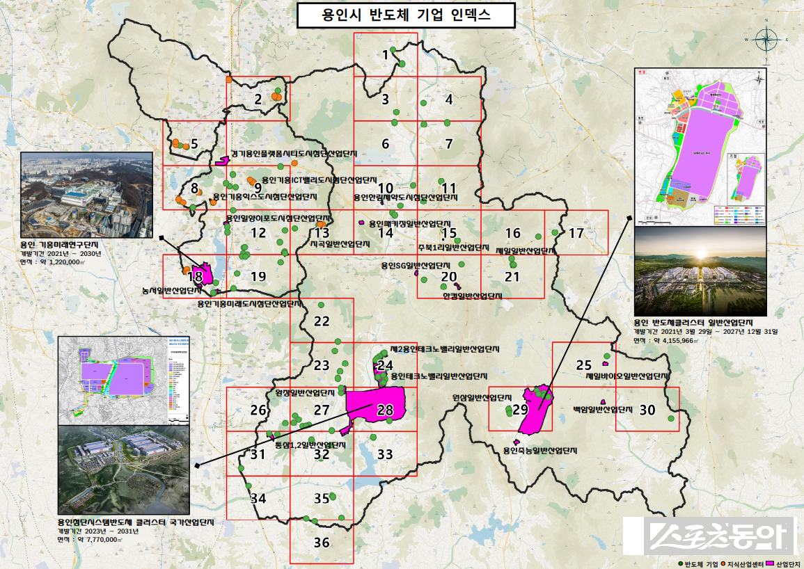 용인특례시(시장 이상일)는 단일 도시 기준 세계 최대 규모로 조성 중인 반도체 클러스터 현황을 시민들이 쉽게 이해할 수 있도록 ‘용인 반도체 지도’를 제작해 시 누리집에 공개했다. 사진제공｜용인시