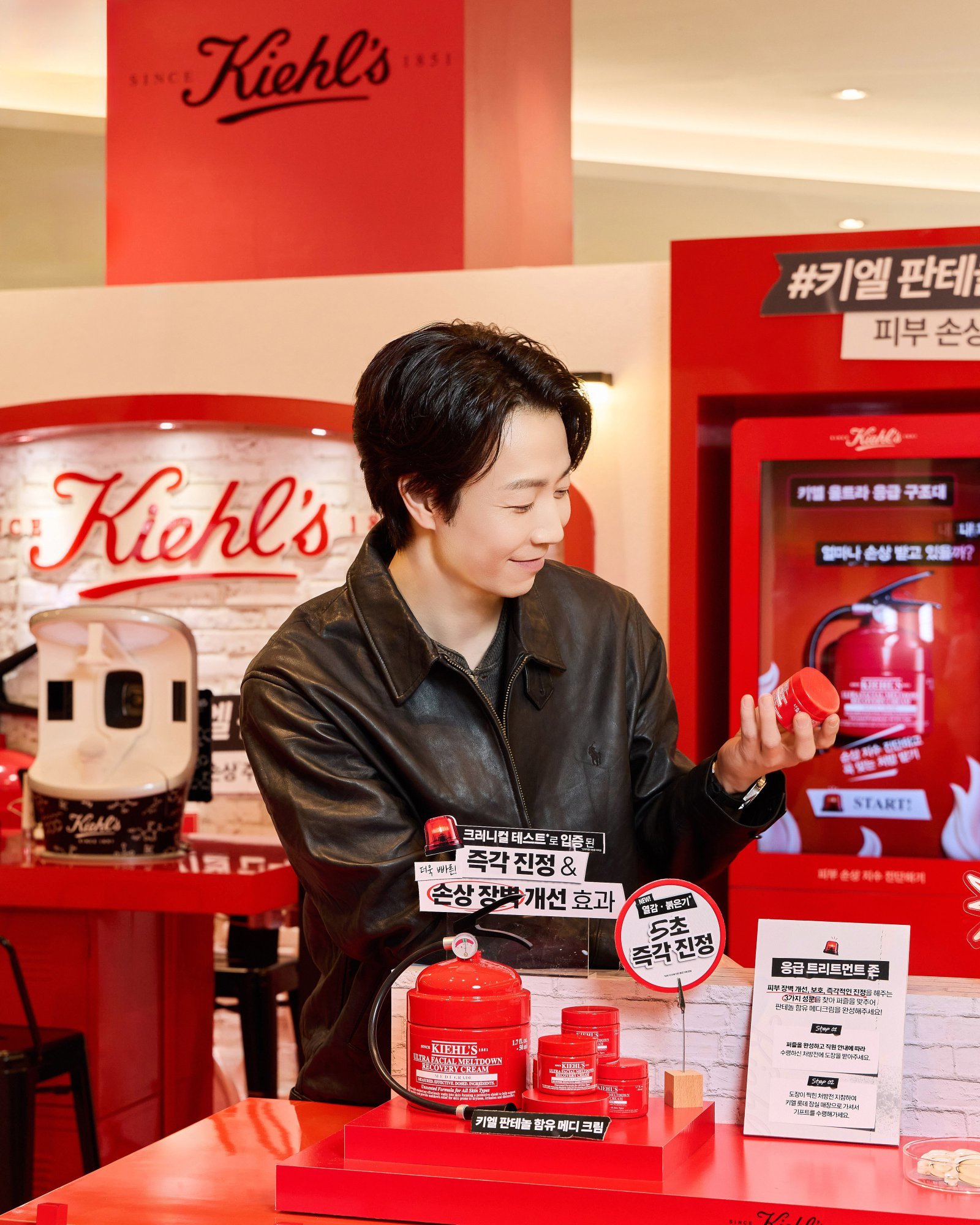 사진제공｜키엘 (Kiehls)