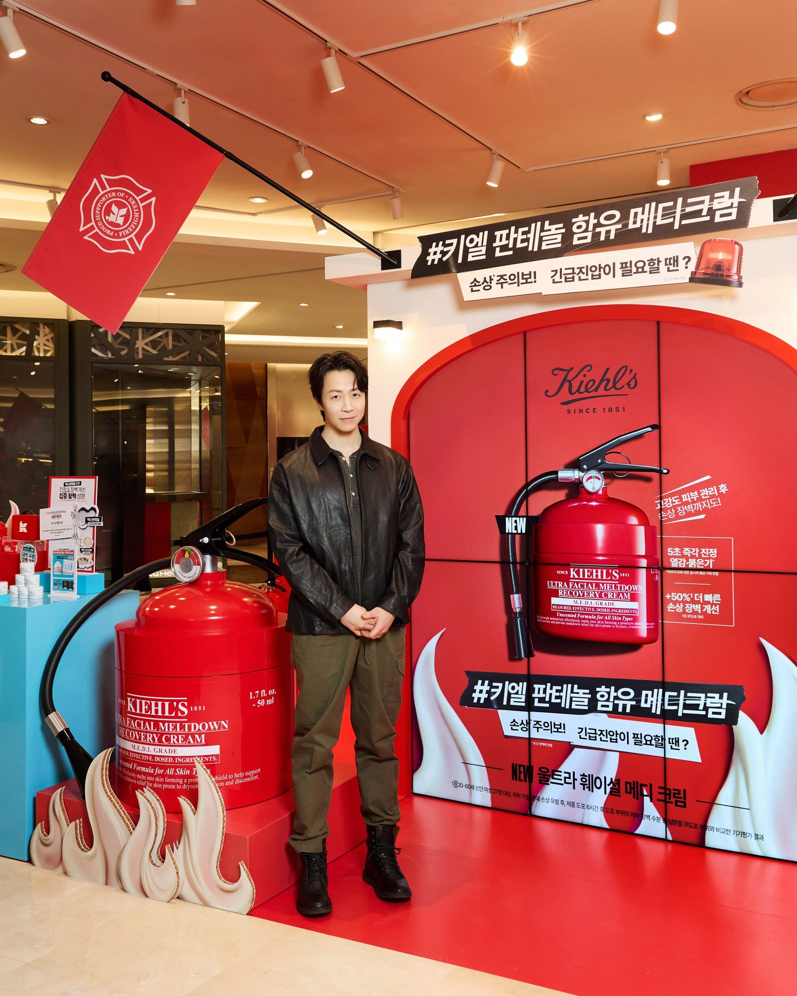 사진제공｜키엘 (Kiehls)