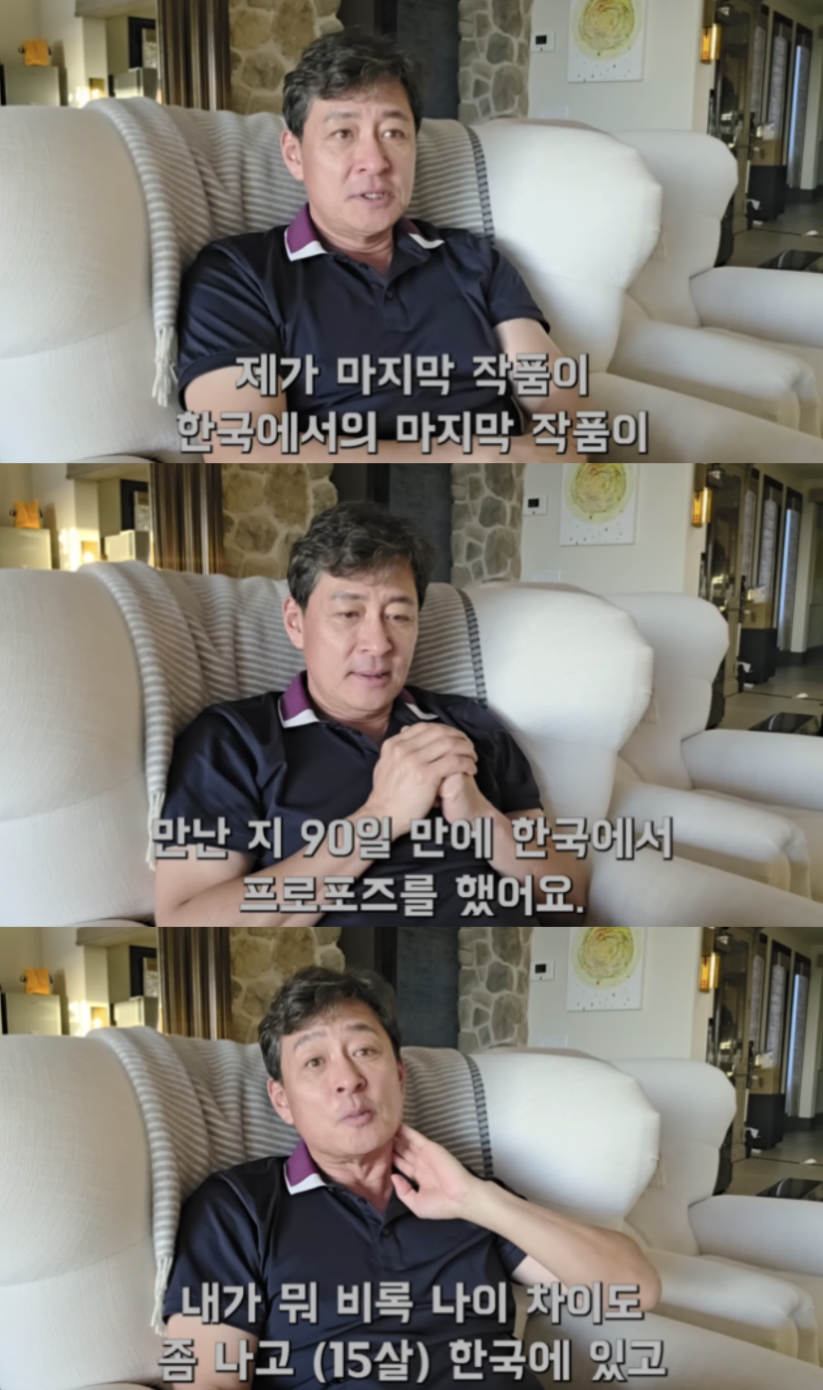 유튜브 채널 ‘병세세상’ 캡처