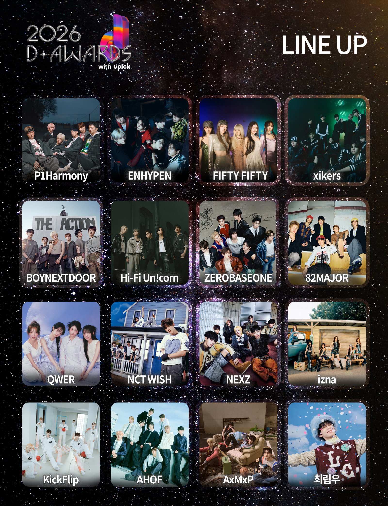 제2회 디 어워즈에서 만날 수 있는 ‘올해의 케이팝 아티스트들’