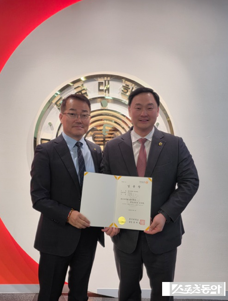 경기도의회 고준호 의원(국민의힘·파주1)이 서울 중구에 위치한 동국대학교(서울) 행정대학원 행정학과 겸임교수로 임용됐다. 사진제공｜고준호 의원