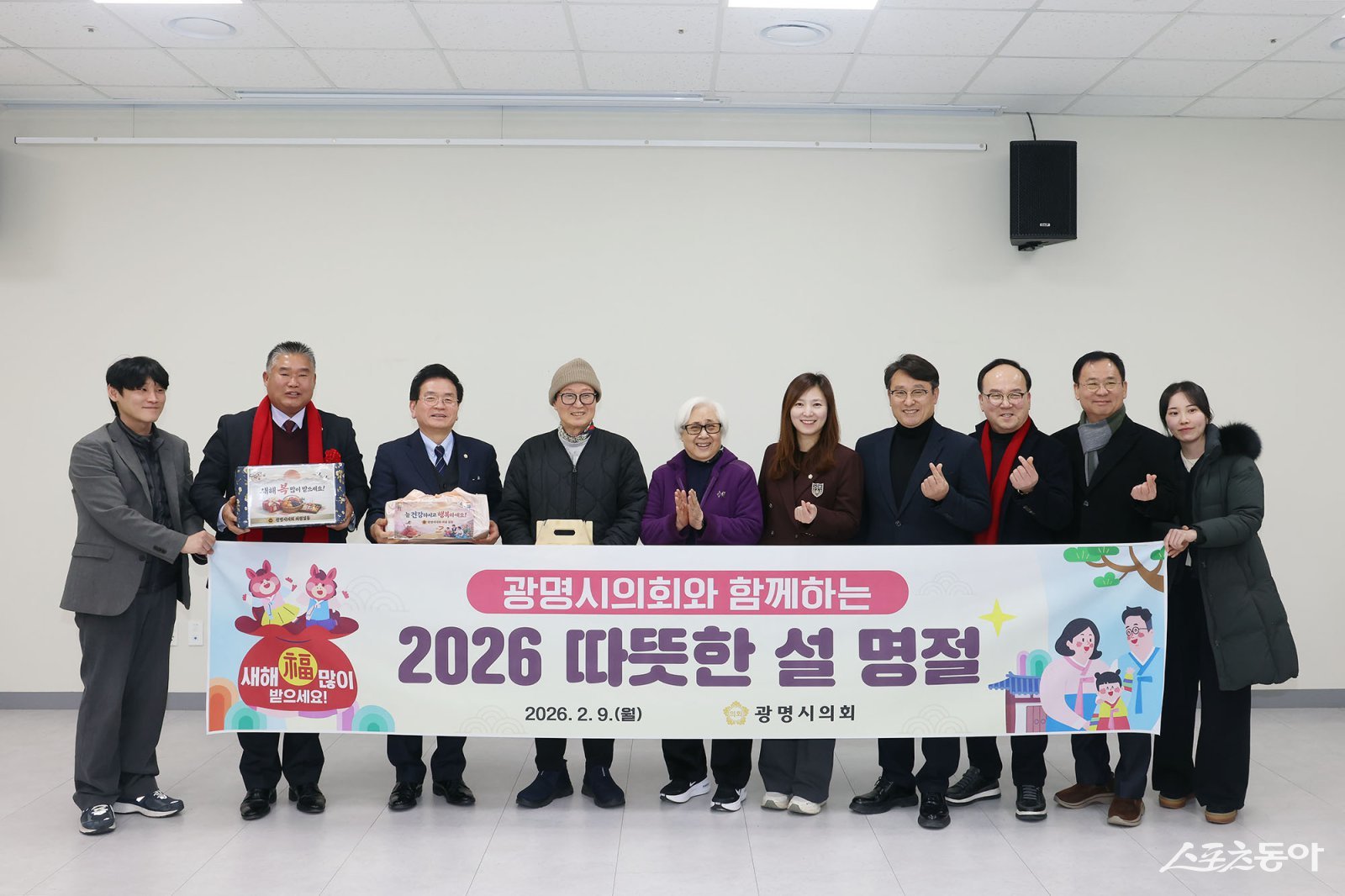 광명시의회가 2026년 설 명절을 앞두고 민생 현장의 목소리를 직접 듣기 위한 현장 행보에 나섰다(광명노인지회). 사진제공｜광명시의회