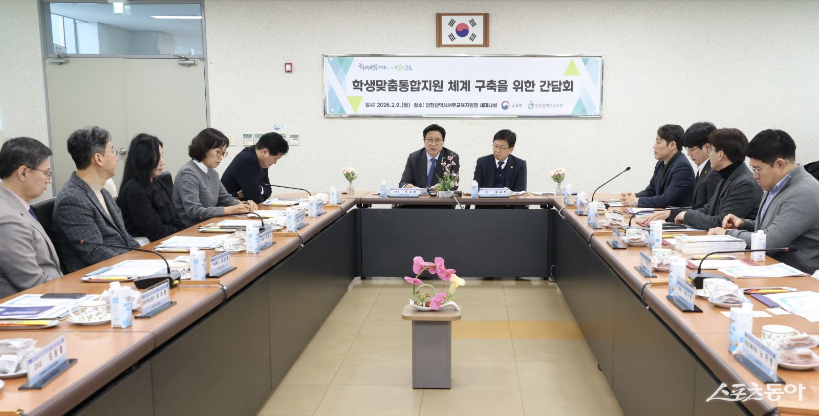 도성훈 인천광역시교육감은 9일 인천서부교육지원청에서 최교진 교육부 장관과 함께 학생맞춤통합지원체계 구축을 위한 학교 현장 의견을 청취하고, 교육청과 지자체 간 협력 방안을 논의했다. 사진제공｜인천교육청