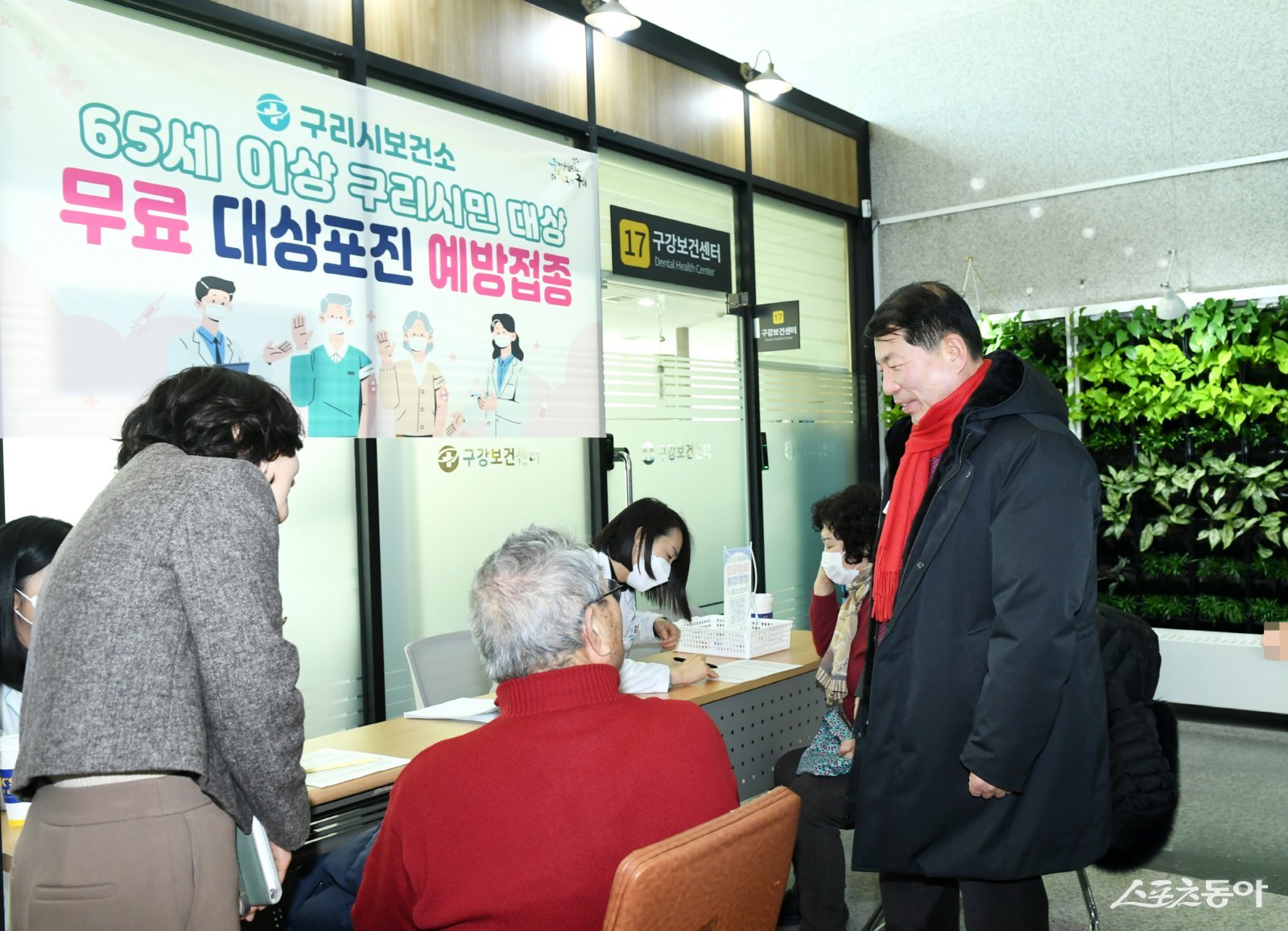 백경현 시장(오른쪽)은 9일 구리시보건소에서 “대상포진 무료 예방접종”의 진행 상황을 점검하고 있다. 사진제공ㅣ구리시 