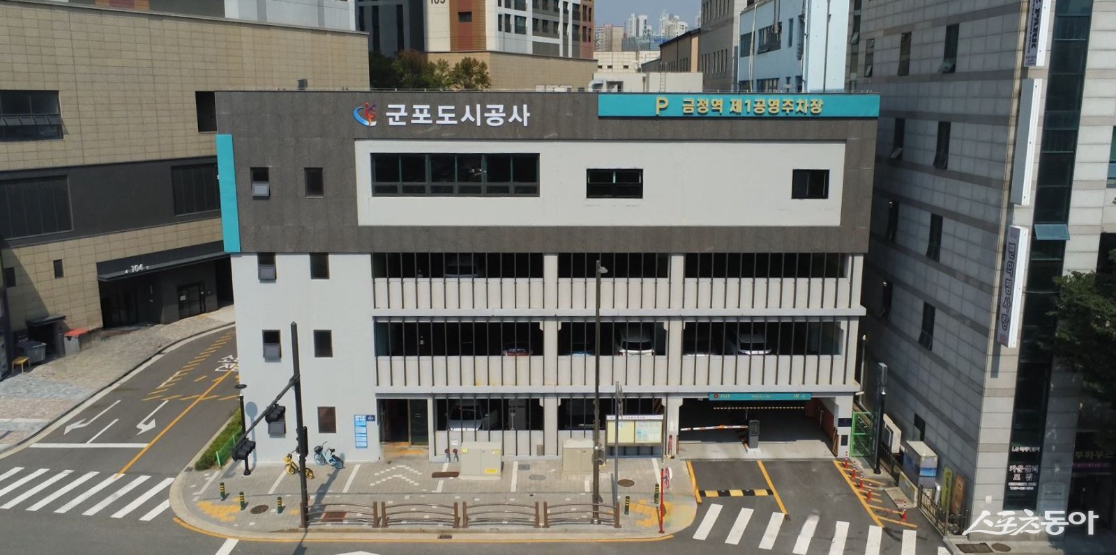 군포도시공사(사장 배재국)는 설 명절을 맞아 시민과 귀성객의 이동 편의를 높이기 위해 특별교통대책을 마련했다(군포도시공사 전경). 사진제공｜군포도시공사