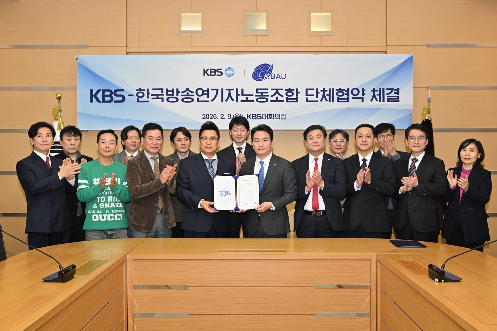 사진=KBS
