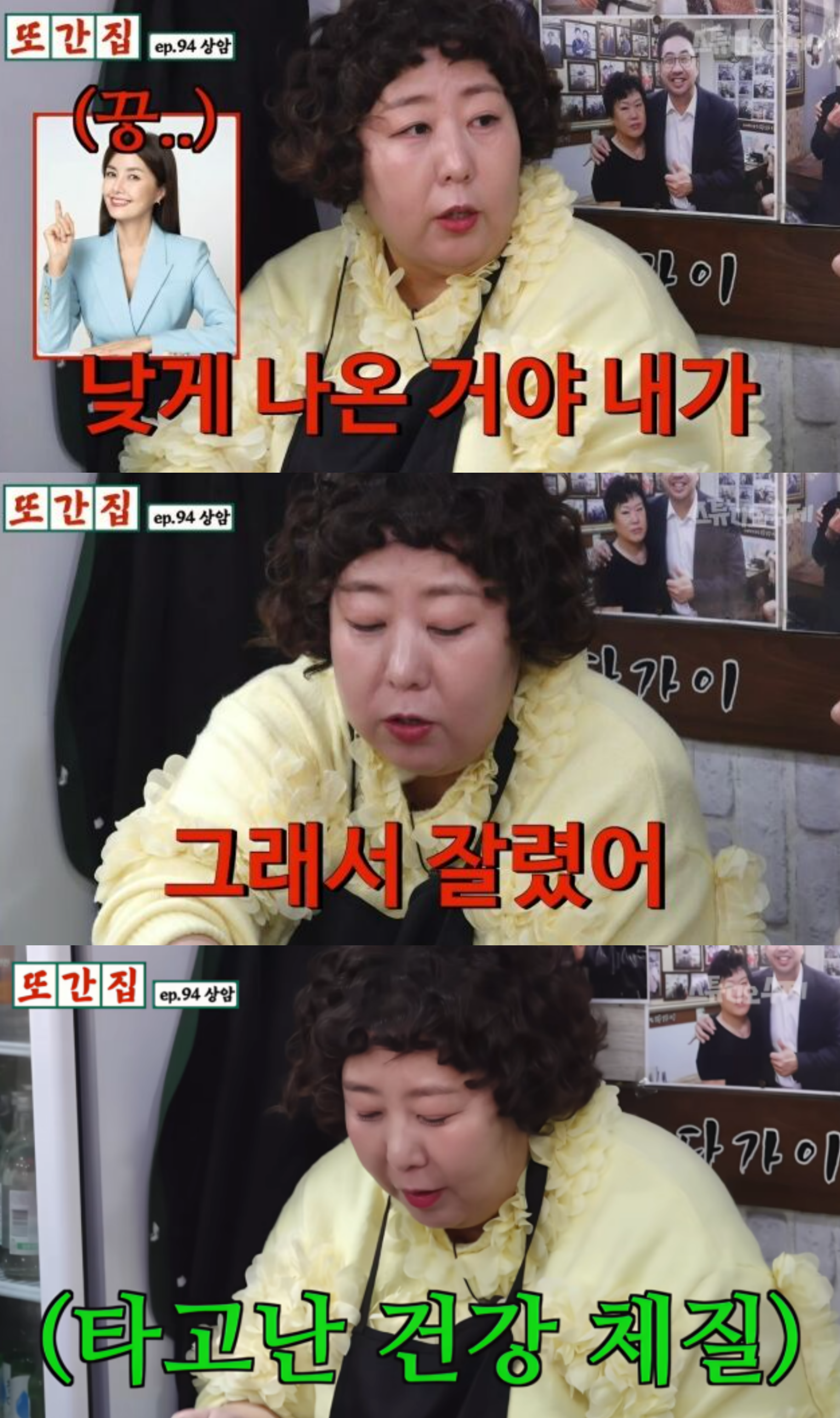 유튜브 채널 ‘스튜디오 수제’ 캡처